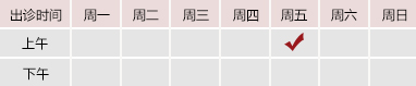 农村大骚逼北京御方堂中医治疗肿瘤专家姜苗教授出诊预约